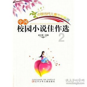 为什么被“梅君”看上的人越来越多?若你没有这3个表现,恭喜了