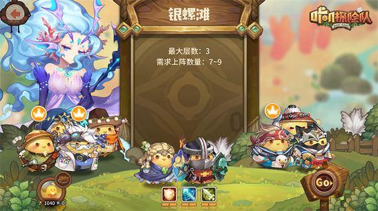 拯救自行车冠军