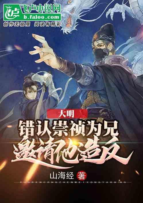 奔跑吧兄弟第四季