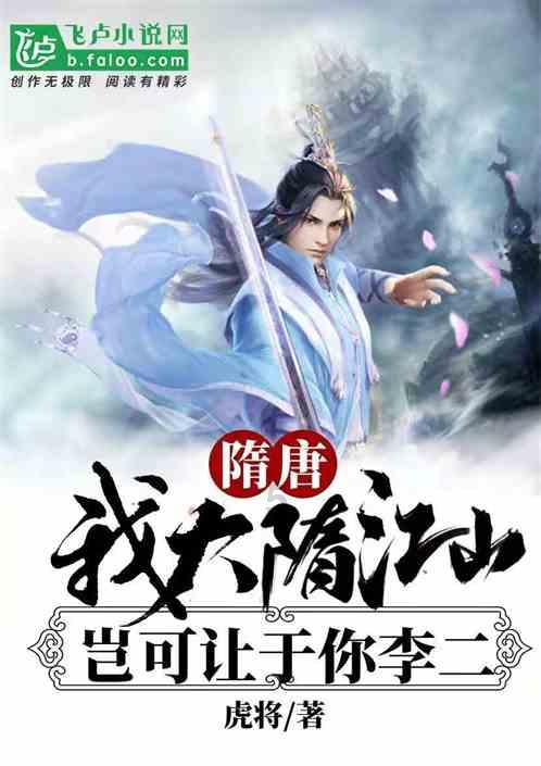 伊诺拉复仇记