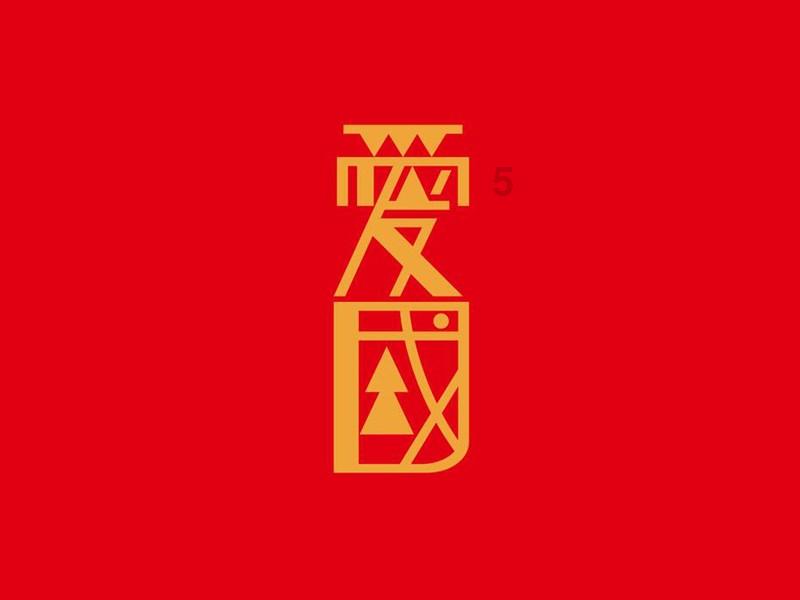 太空飞机大战