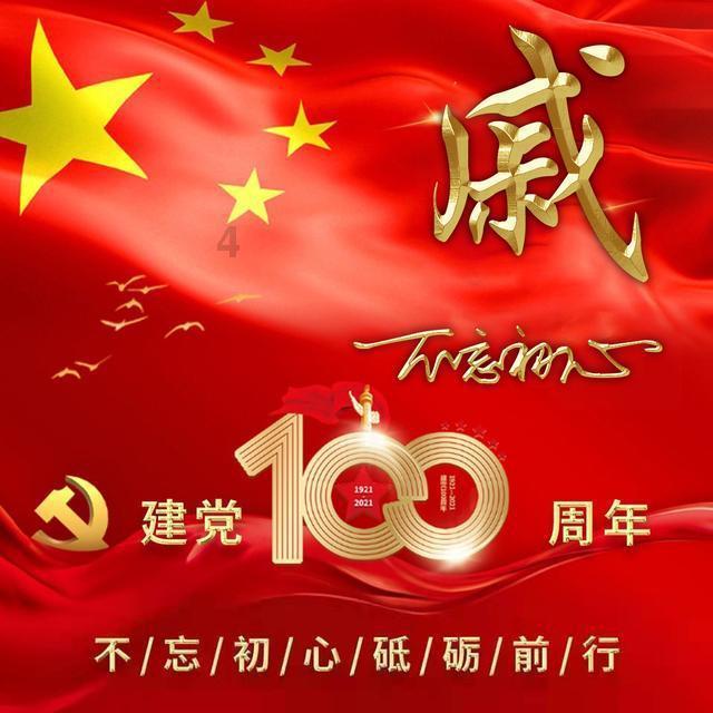 我的使命