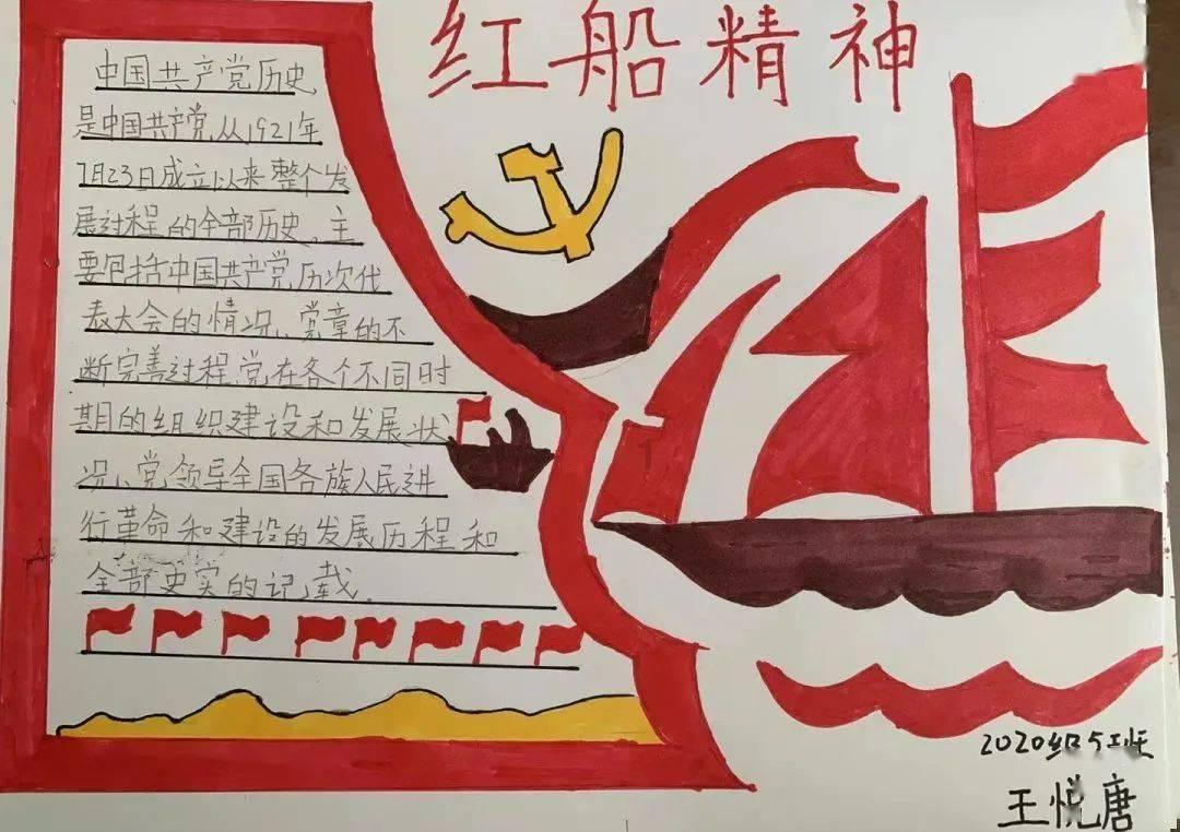 神之浩劫
