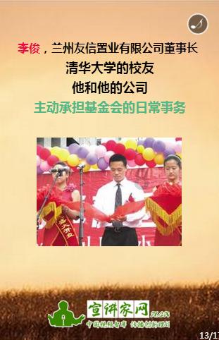 努力向上的铁球