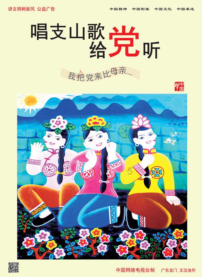 90后挑大梁 用青春“焕新”传统文化记忆