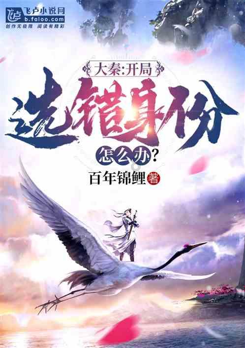 怦然星动