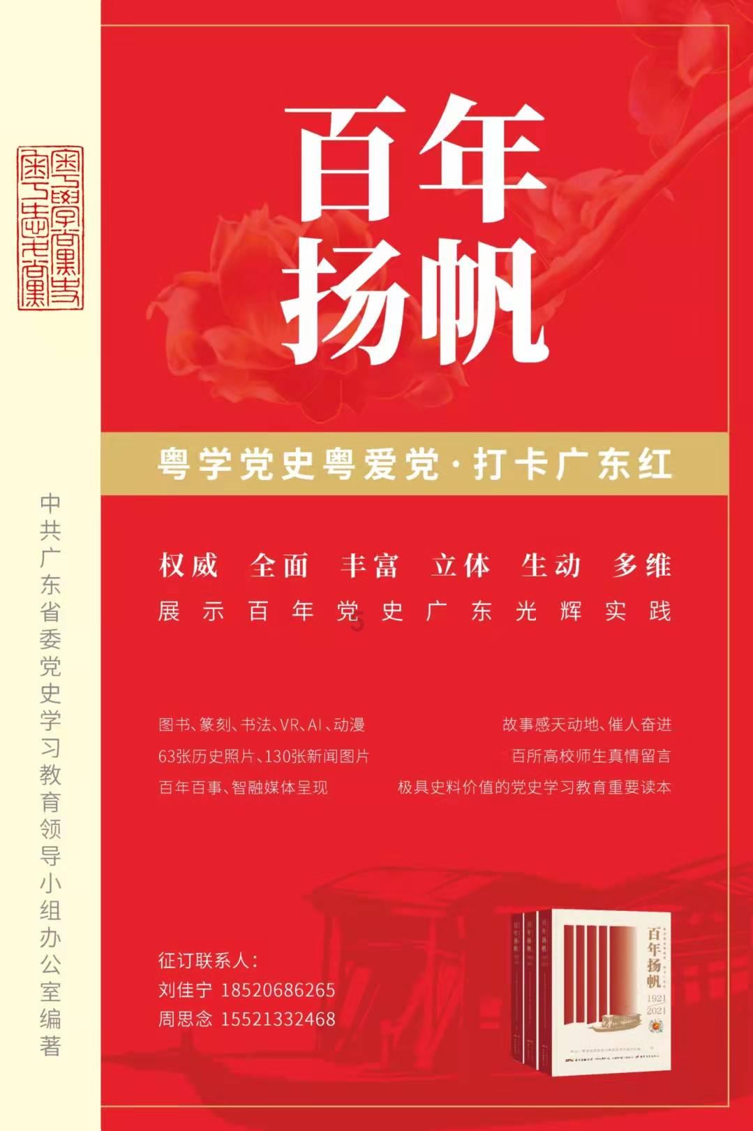救援白虎