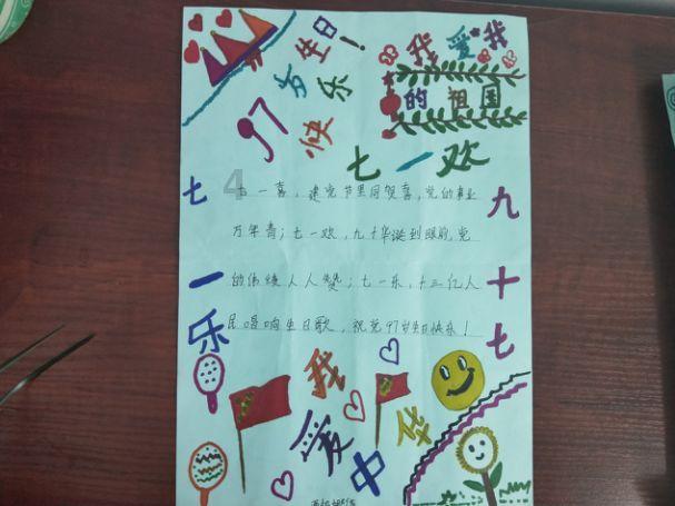 滑动蓝色方块