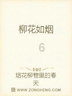 大厦管理者